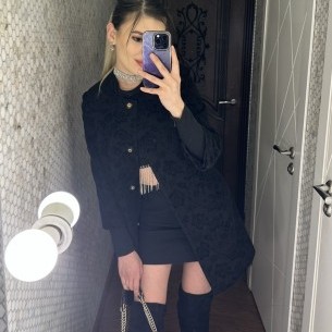 Аминка